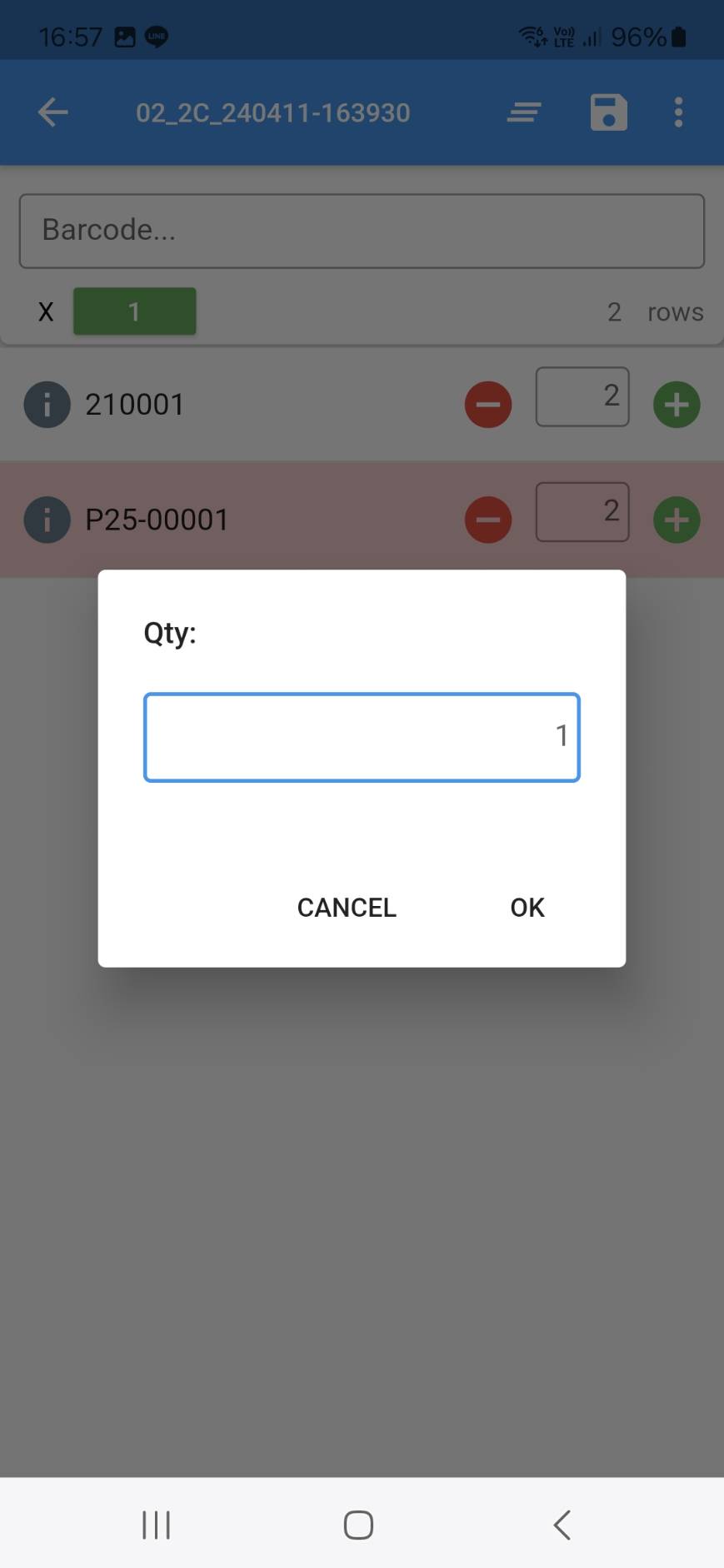หน้าจอ SeaScan 4