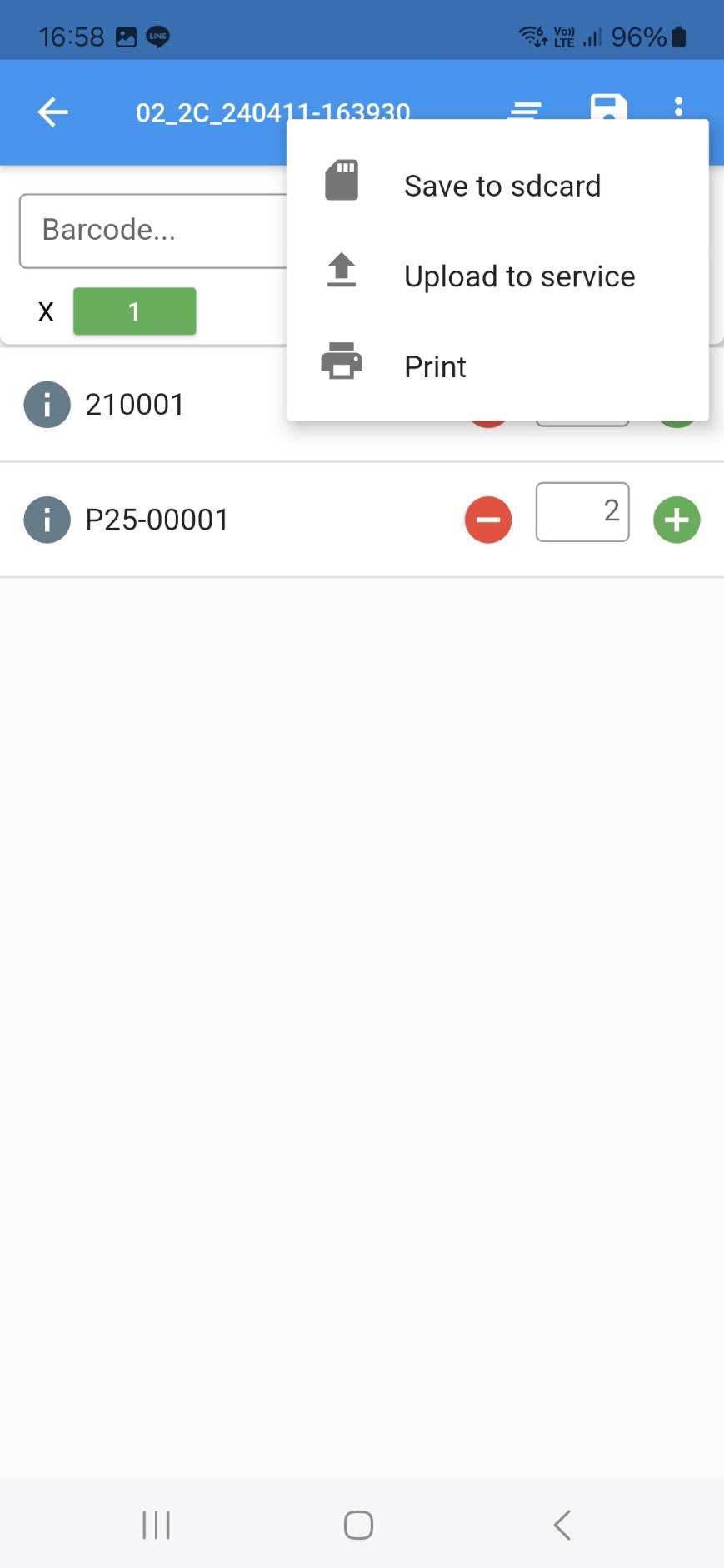 หน้าจอ SeaScan 5