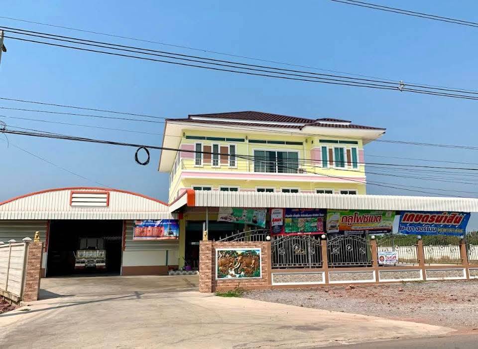 ร้านเกษตรนำสิน