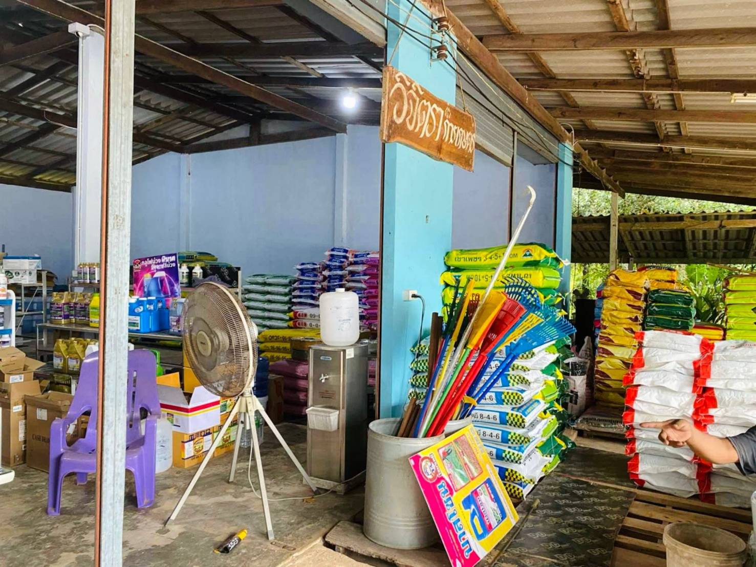 ร้านวิจิตรา การเกษตร