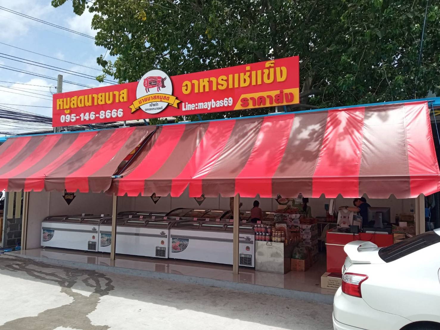อาหารสด เขียงหมูชุมชน