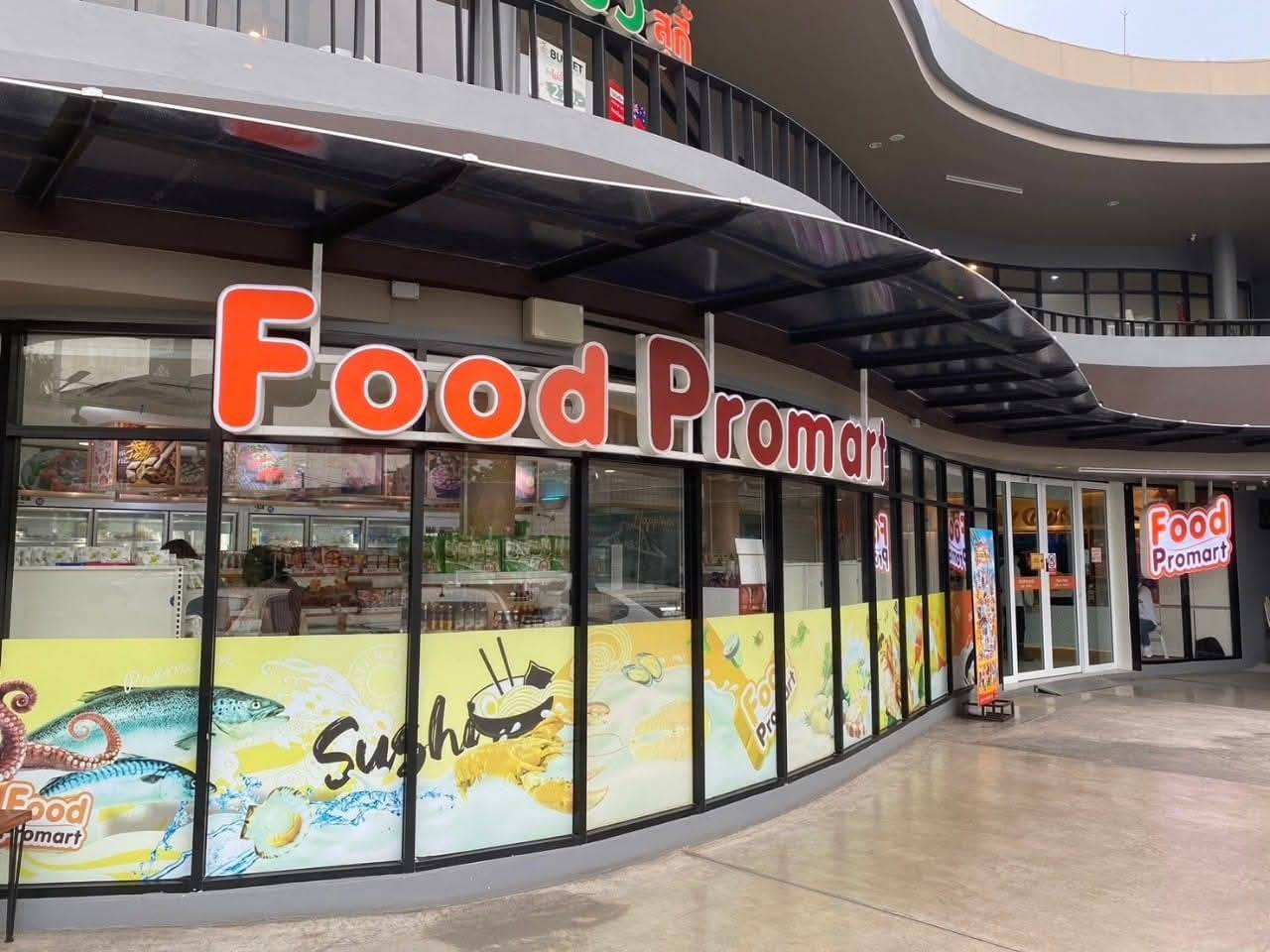 อาหารสด เขียงหมูหน้าโรงงาน