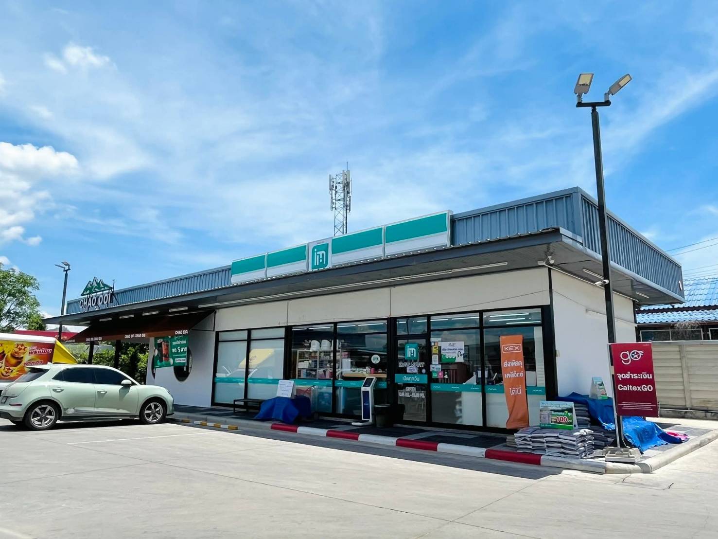 มินิมาร์ทชุมชน