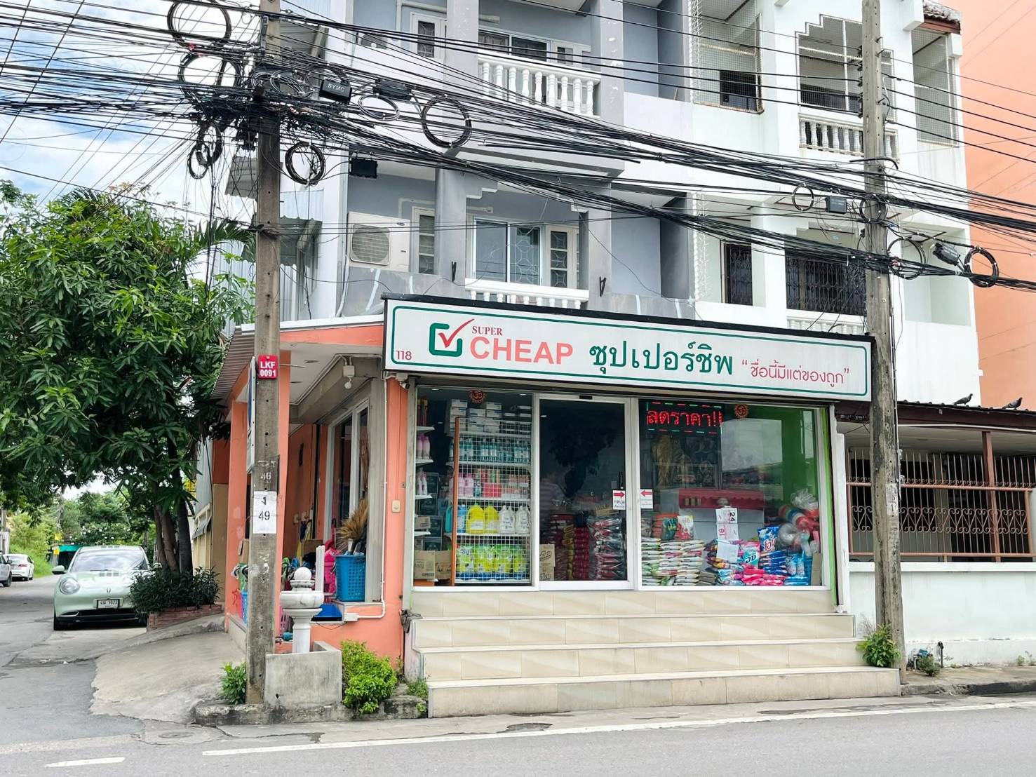 มินิมาร์ทหน้าโรงงาน