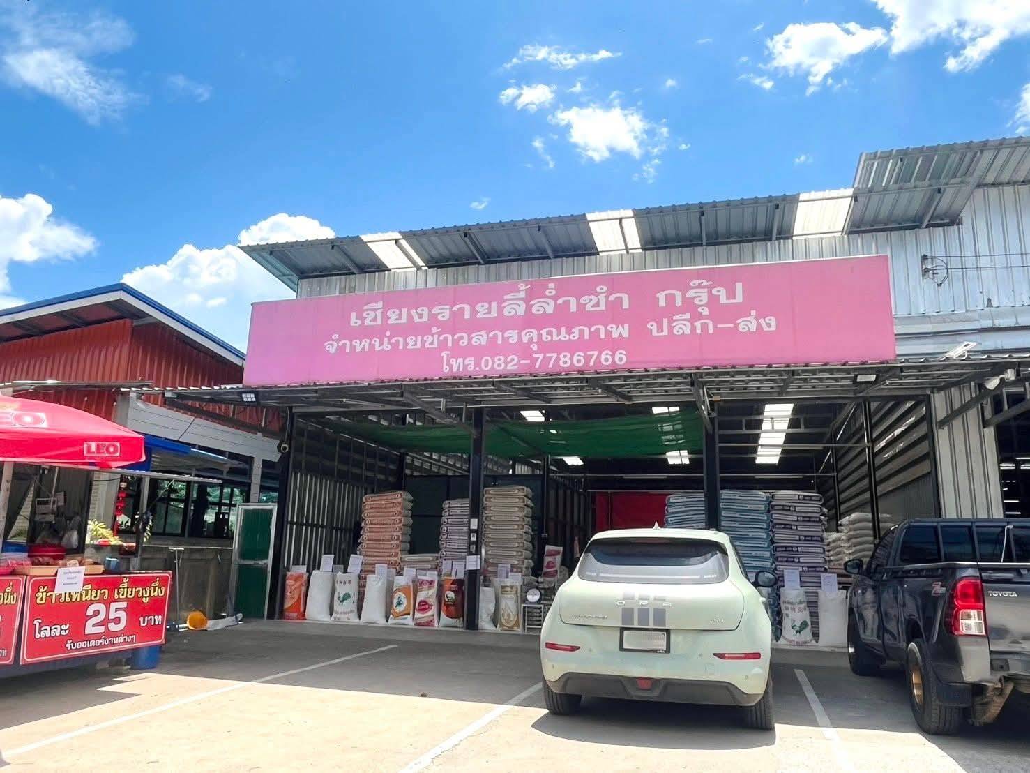 ค้าปลีก-ส่งหน้าโรงงาน