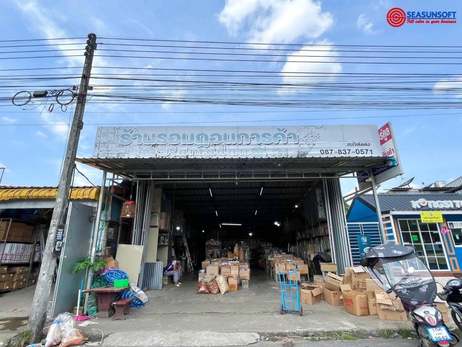 ค้าปลีก-ส่งในปั๊มน้ำมัน